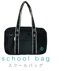 classroomオリジナルバッグ